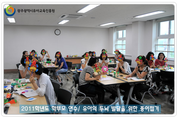 종이접기5 사본.jpg
